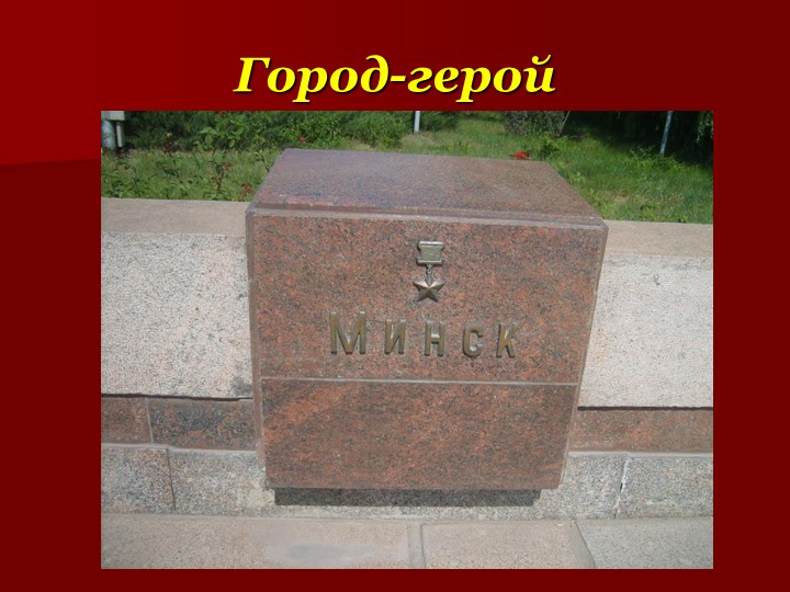 Презентация к 9 мая, для детей старшего возраста
