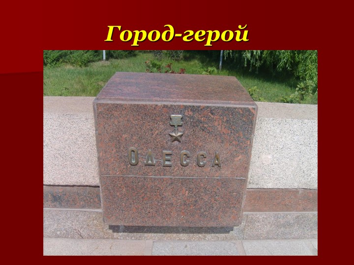 Презентация к 9 мая, для детей старшего возраста