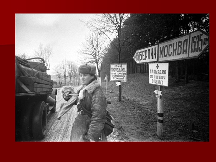 Презентация к 9 мая, для детей старшего возраста