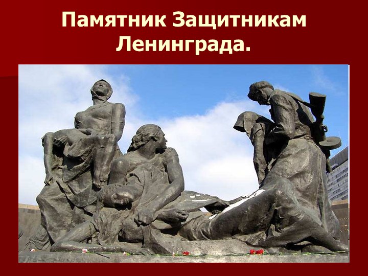 Презентация к 9 мая, для детей старшего возраста