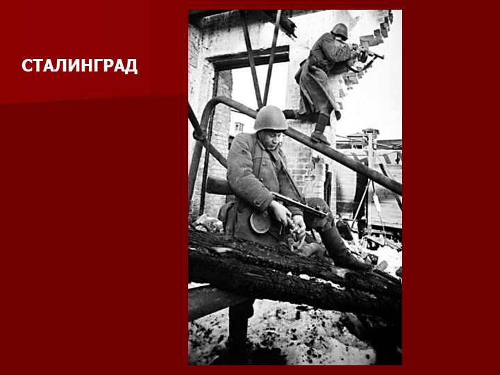 Презентация к 9 мая, для детей старшего возраста