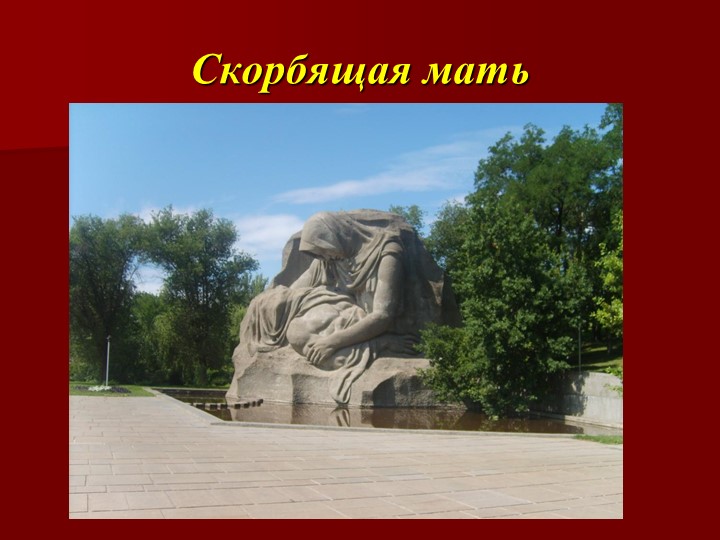 Презентация к 9 мая, для детей старшего возраста