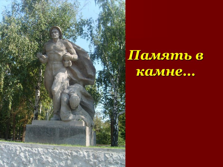 Презентация к 9 мая, для детей старшего возраста