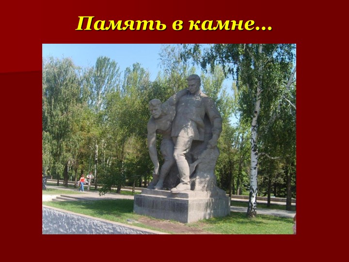 Презентация к 9 мая, для детей старшего возраста