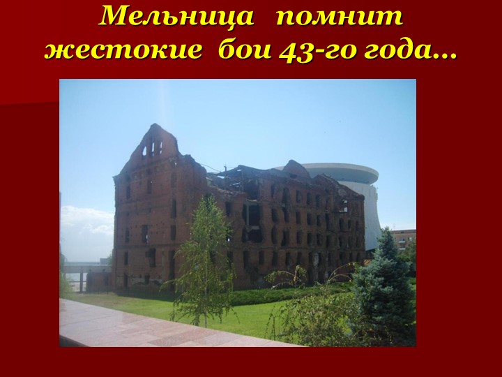 Презентация к 9 мая, для детей старшего возраста