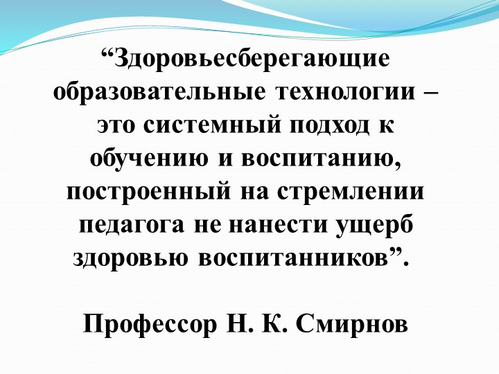 Презентация по развитию речи