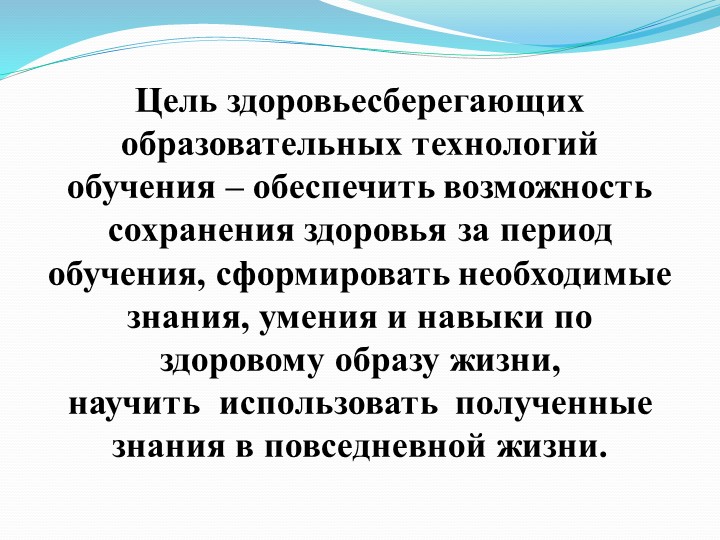 Презентация по развитию речи