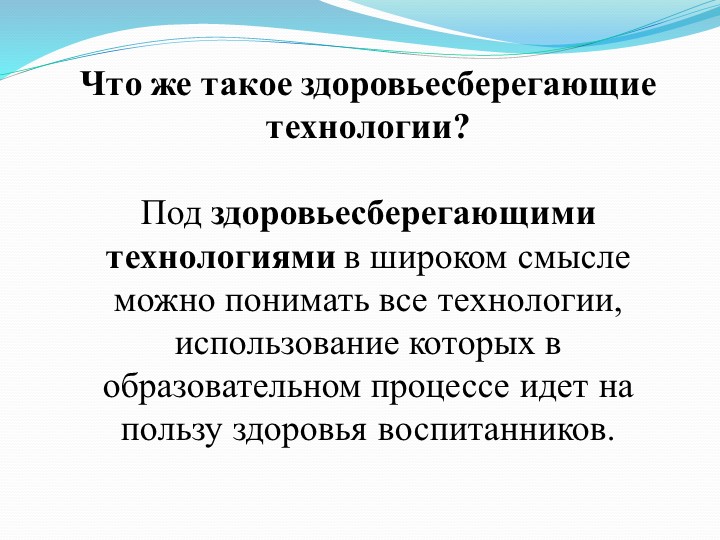 Презентация по развитию речи