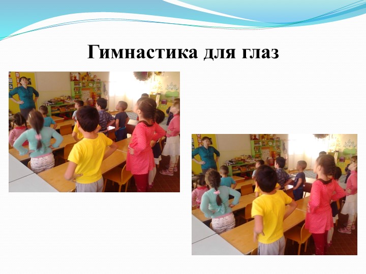 Презентация по развитию речи
