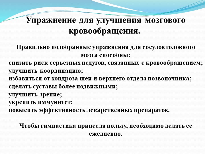 Презентация по развитию речи