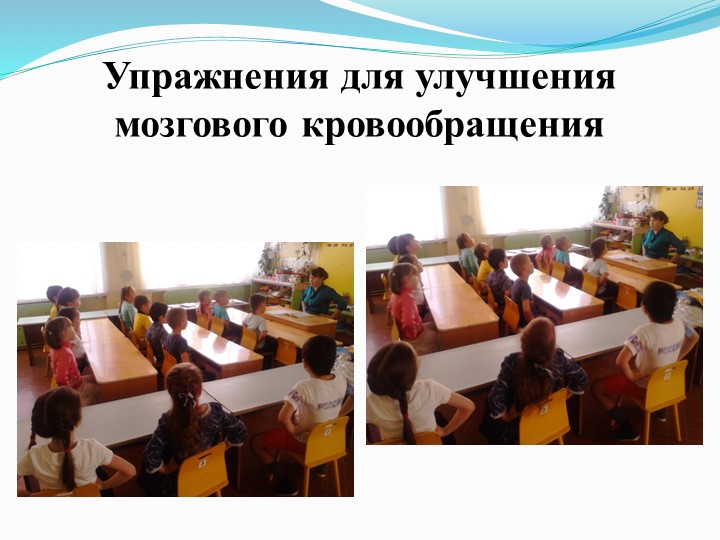 Презентация по развитию речи
