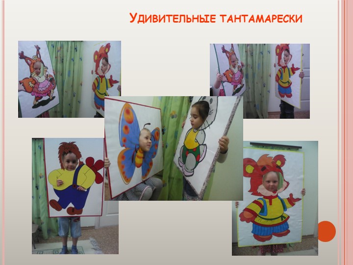 Презентация на тему: "Предметно-пространственная среда кабинета педагога-психолога"