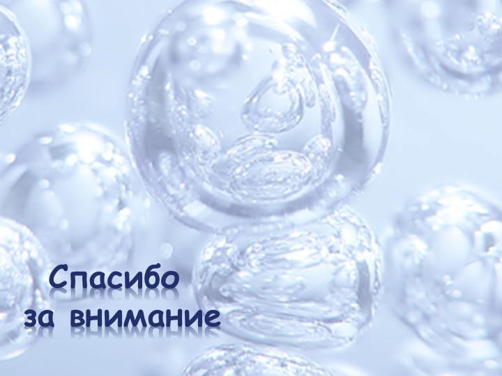 Презентация "Предметно-развивающая среда для развития двигательной активности детей."