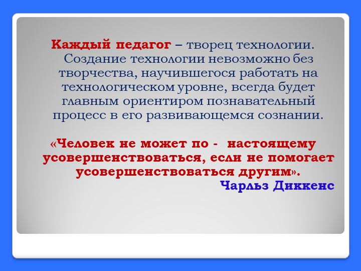 Презентация. Всестороннее физическое развитие детей дошкольного возраста