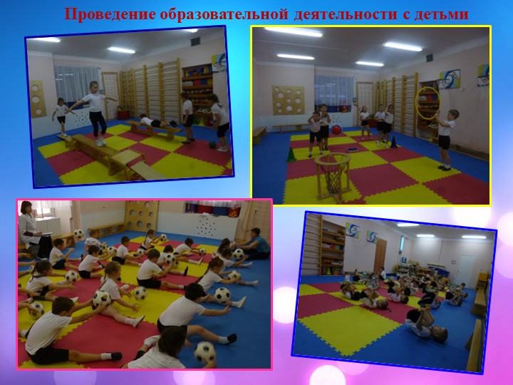 Презентация Специалист года. Инструктора по физической культуре.