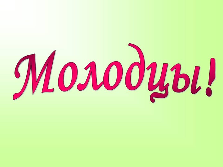 "Путешествие в страну мультфильмов" (старшие дошкольники)