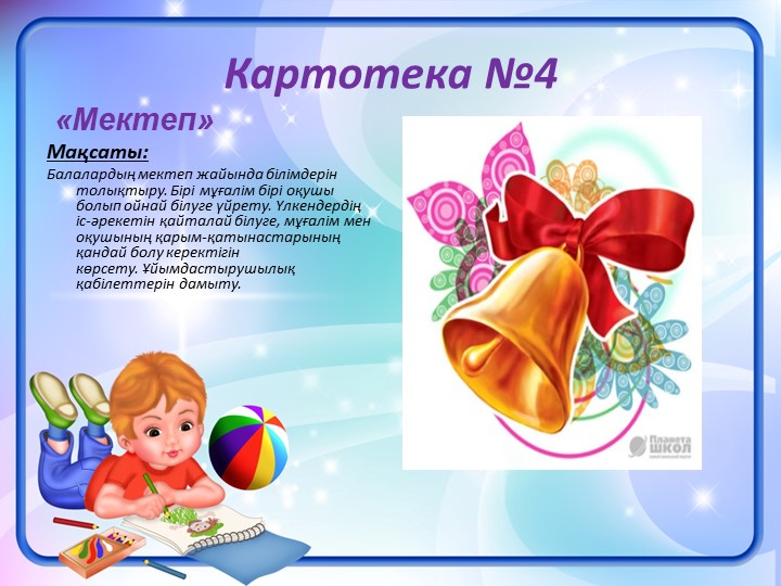 "Сюжетно-ролевые игры" для детей детского сада