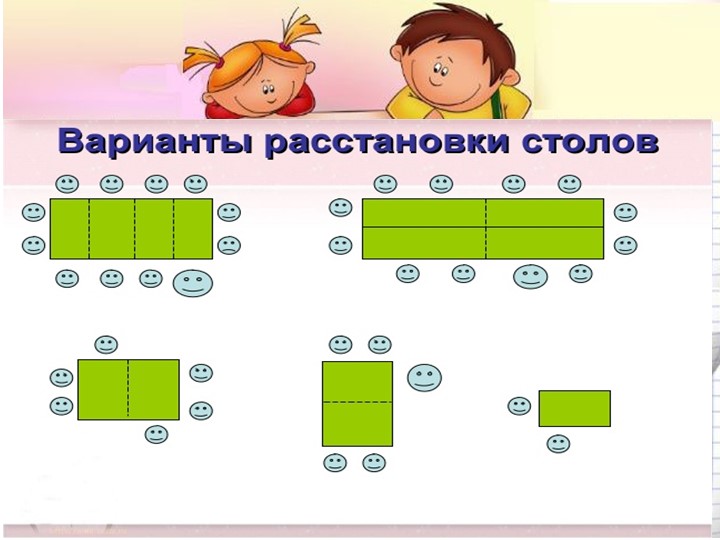 Презентация "Организация предметно-пространственной развивающей среды в соответствии с ФГОС ДО