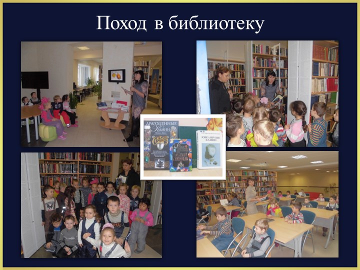 Проект на тему «Кусочек солнца в волшебной смоле»