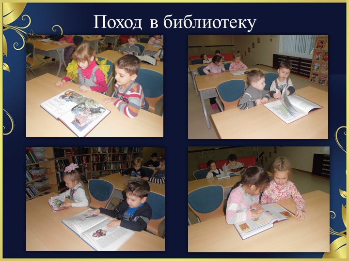 Проект на тему «Кусочек солнца в волшебной смоле»