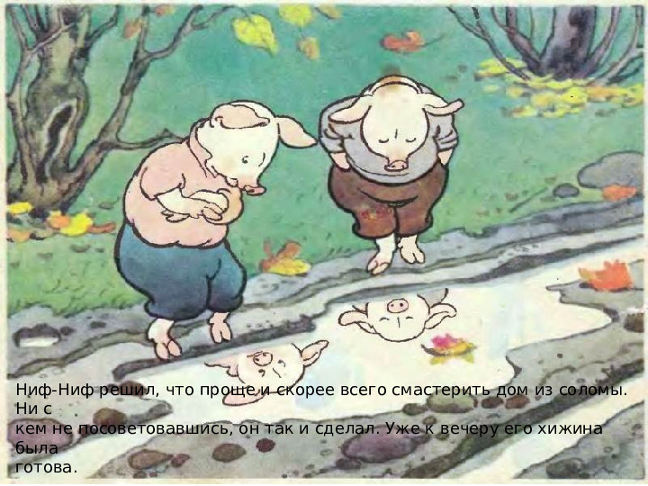 Презентация по художественной литературе для средней группы