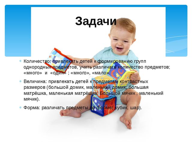 Реализация воспитателями игровой деятельности в области коммуникации