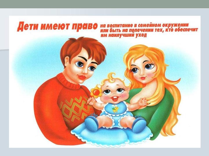 Презентация: "Дружно шагаем в мир музыки"