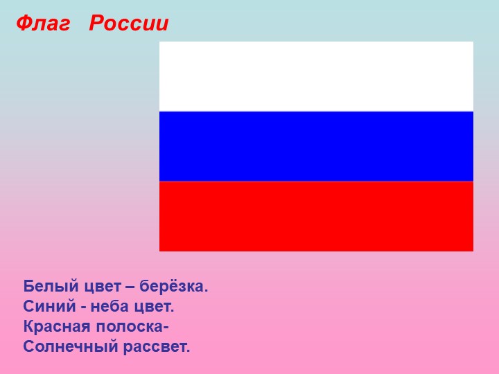 Презентация на тему "мой родной край"