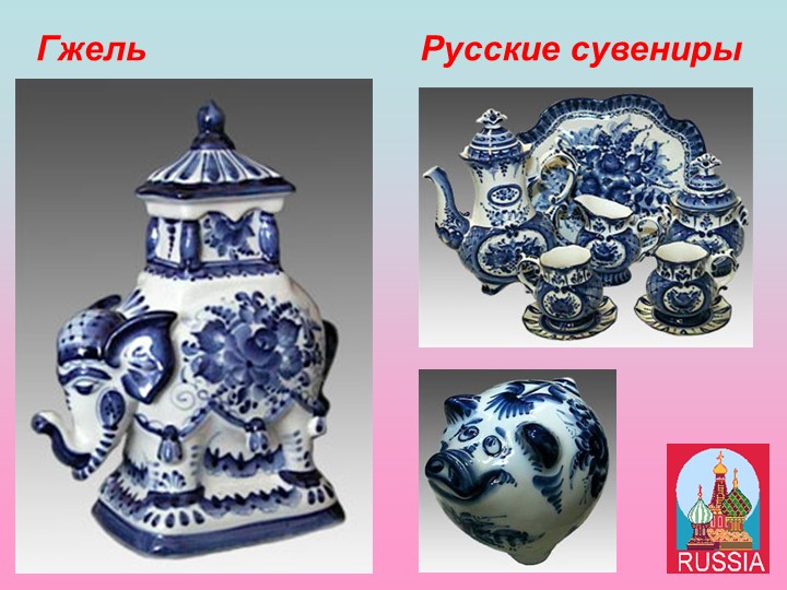 Презентация на тему "мой родной край"