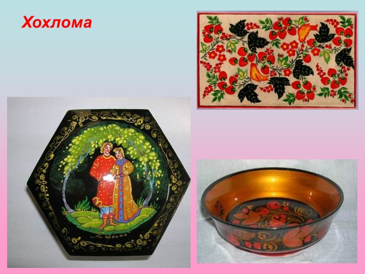 Презентация на тему "мой родной край"