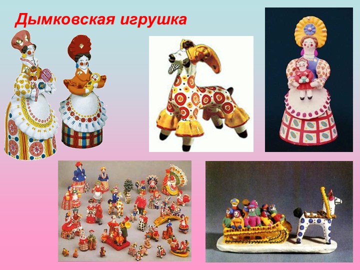 Презентация на тему "мой родной край"