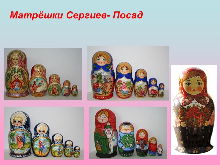 Презентация на тему "мой родной край"