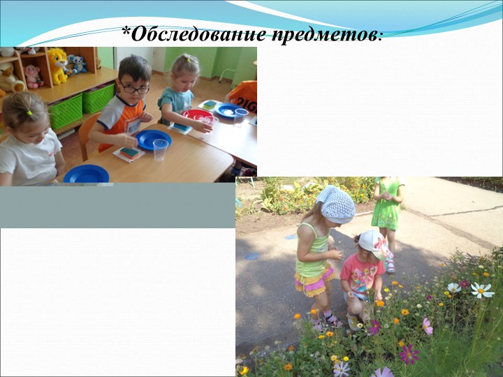 Презентация по развитию речи