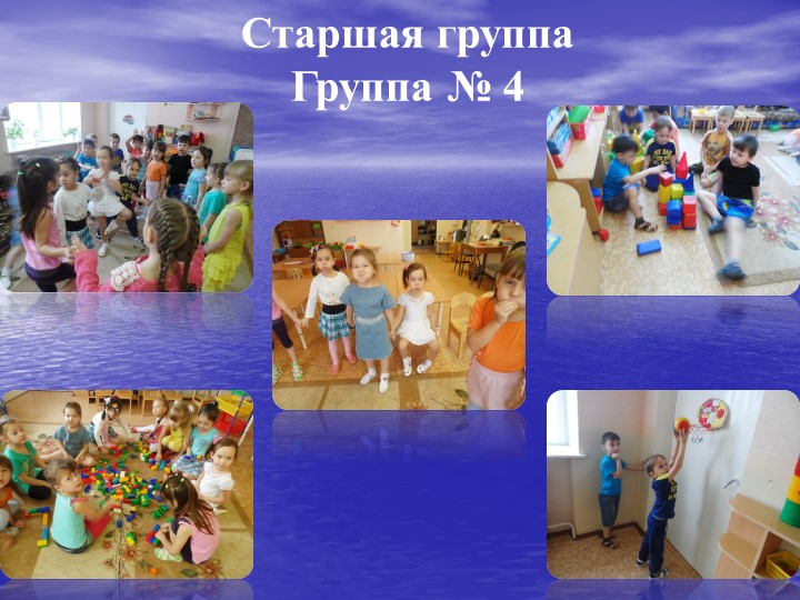 Самостоятельная двигательная деятельность детей в условиях ограниченного пространств