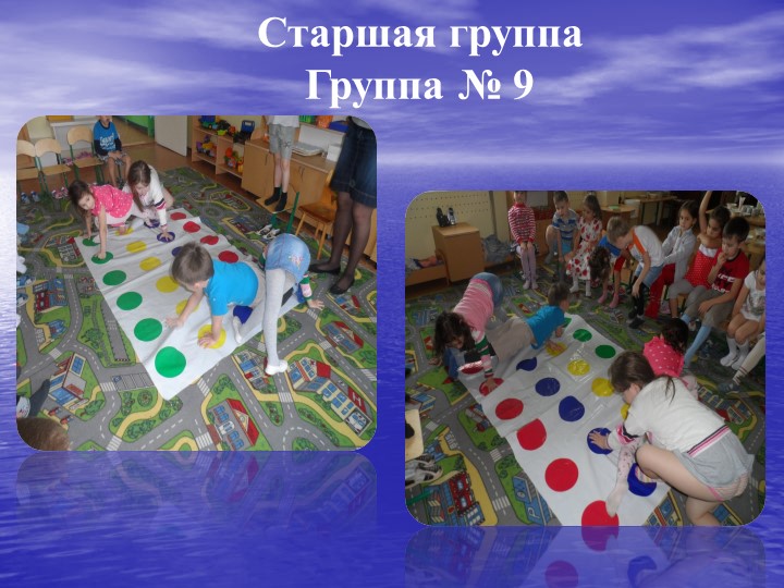 Самостоятельная двигательная деятельность детей в условиях ограниченного пространств