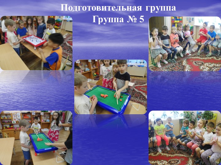 Самостоятельная двигательная деятельность детей в условиях ограниченного пространств
