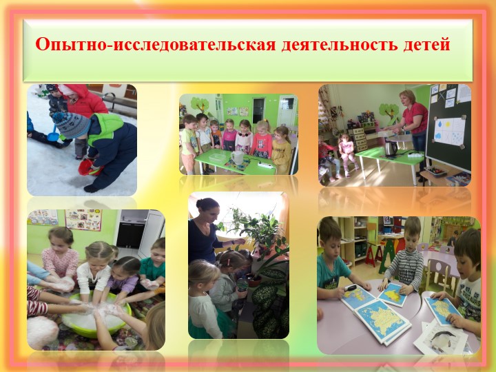 Презентация проекта " хранители воды"
