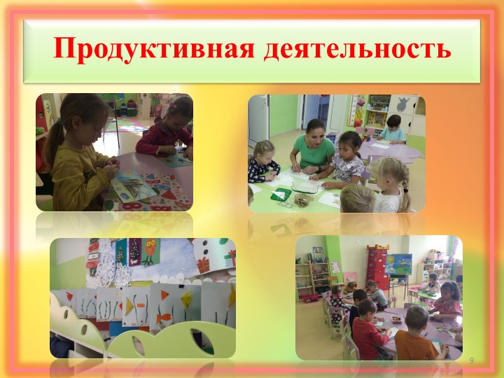 Презентация проекта " хранители воды"