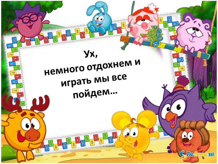 Презентация "Один день в детском саду" (фотоотчет для родителей)