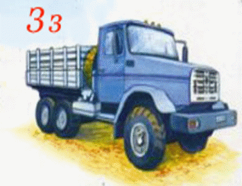 Shape13