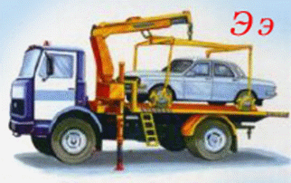 Shape52