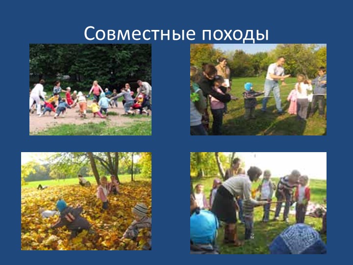 Проект «Семейные ценности в духовно-нравственном воспитании дошкольников».