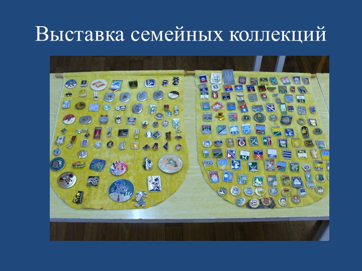 Проект «Семейные ценности в духовно-нравственном воспитании дошкольников».