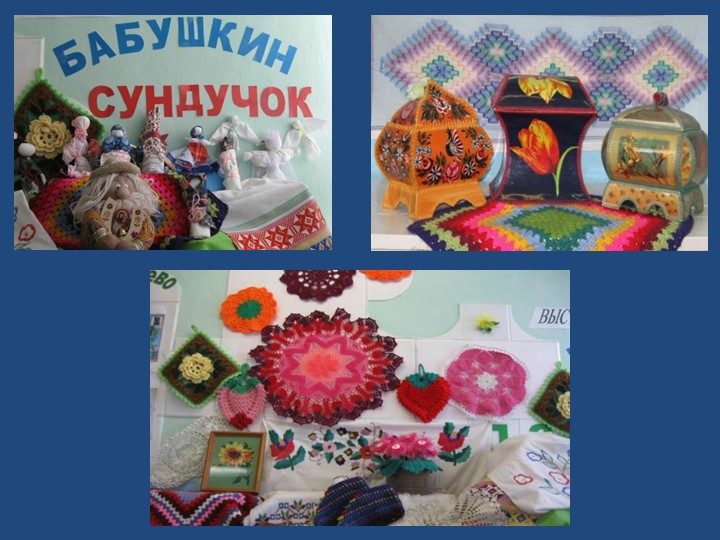 Проект «Семейные ценности в духовно-нравственном воспитании дошкольников».
