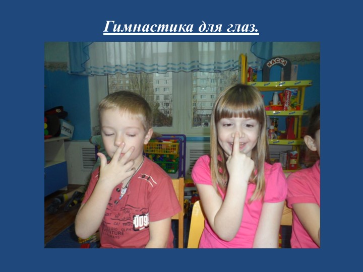 Физкультурно-оздоровительный проект: «Азбука здоровья»