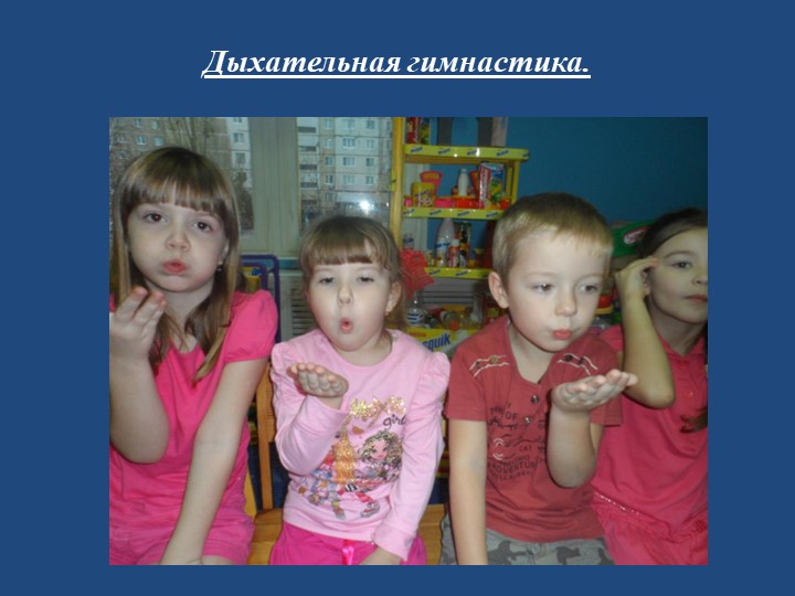 Физкультурно-оздоровительный проект: «Азбука здоровья»