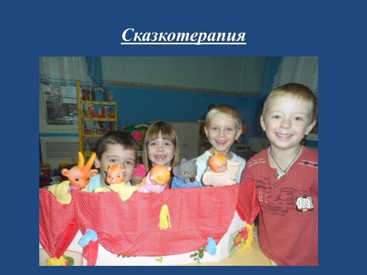 Физкультурно-оздоровительный проект: «Азбука здоровья»