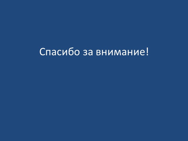 Физкультурно-оздоровительный проект: «Азбука здоровья»