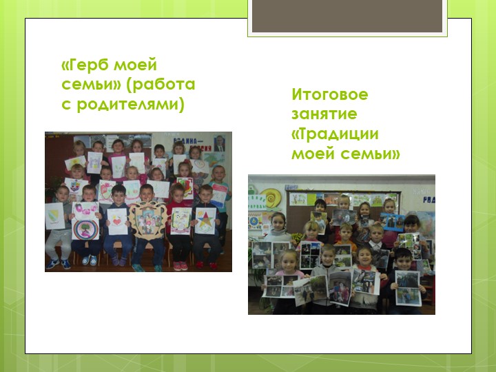 Презентация на тему "Моя планета - Крым"