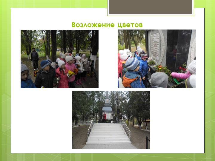 Презентация на тему "Моя планета - Крым"